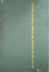 Image of Japanese International Combustion Engines for Marine-Use