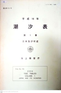 Image of 2004 Tide Tables Volume 1 Japan And Its Vicinities Pub. No. 781