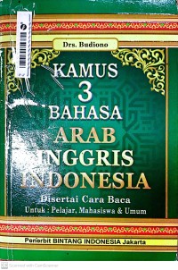Image of Kamus 3 Bahasa Arab, Inggris, Indonesia