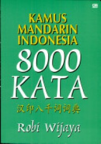 Image of Kamus Mandarin - Indonesia 8000 Kata