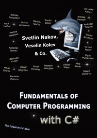 Image of Fundamentals Of Computer Programming With C#